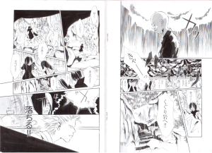 double page from Miyajima Misen Story #3