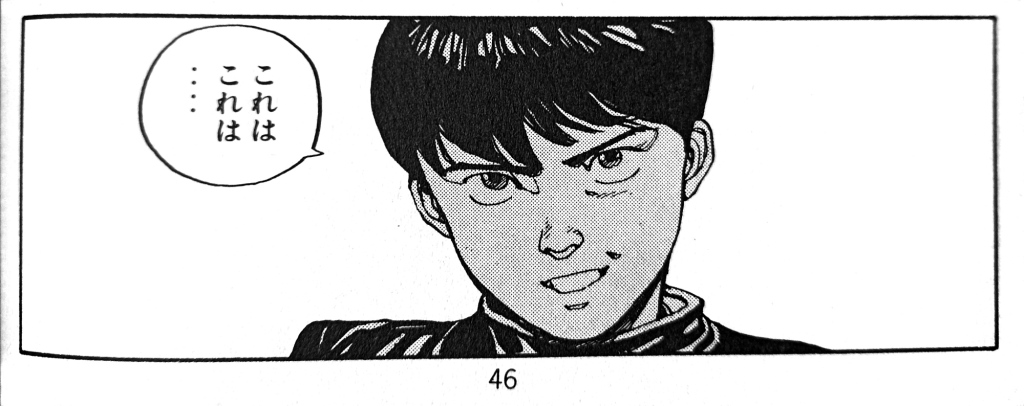 panel from p. 46 of Akira vol. 1 by Katsuhiro Ōtomo
